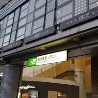 恵比寿駅西口(徒歩5分)