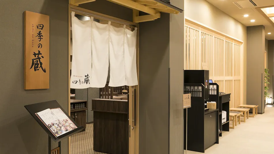Wakura Natural Hot Spring "Suiren no Yu" GranVrio Hotel Nara Wakura - Route Inn Hotels -