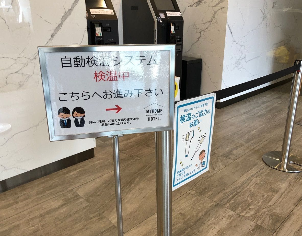 防疫措施：自動測溫系統