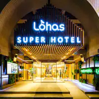 นี่คือป้ายที่เป็นจุดสังเกต