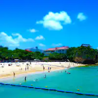 หาดนามิโนะอุเอะ เดินประมาณ 12 นาที