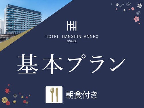 福島駅周辺のおすすめビジネスホテル 14選 宿泊予約は 一休 Com