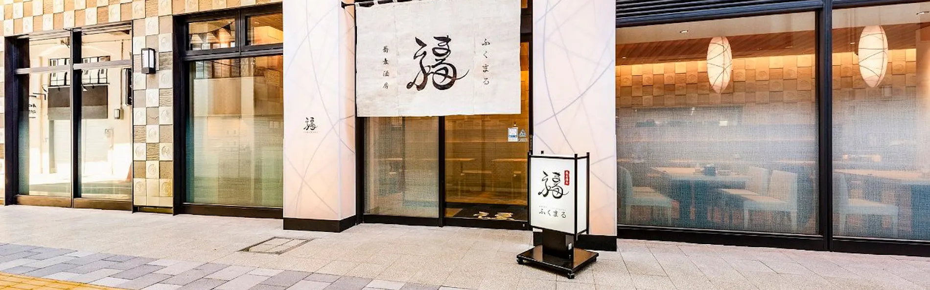 ホテル阪神アネックス大阪