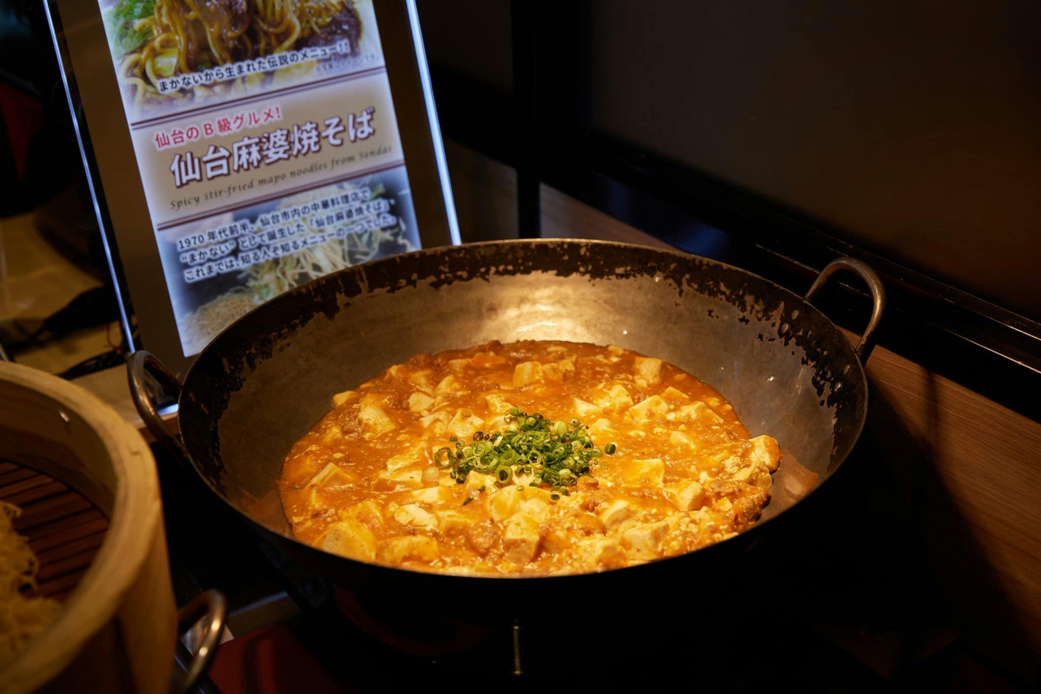 アルモントホテル仙台