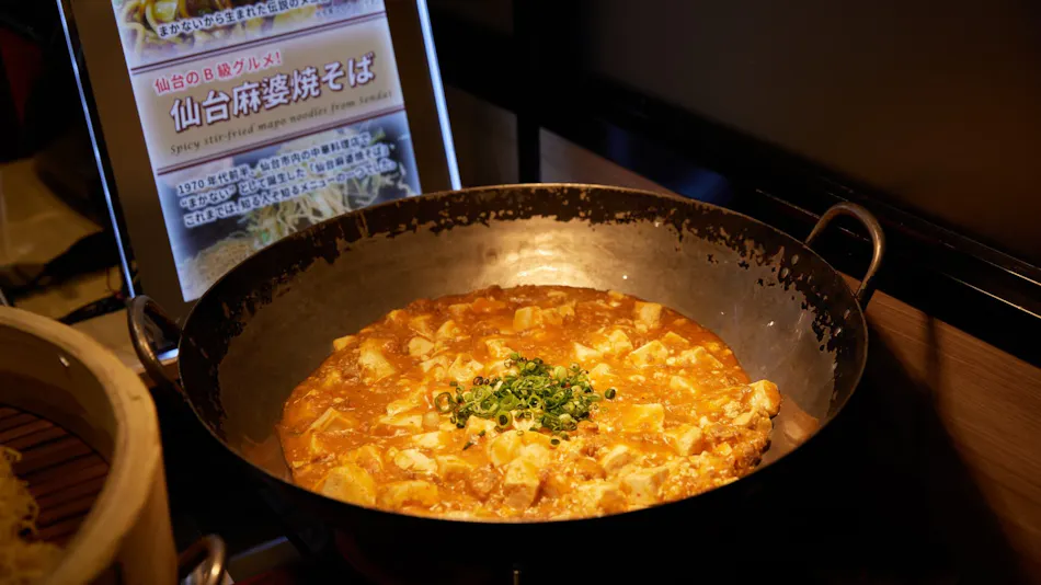 Almont Hotel Sendai