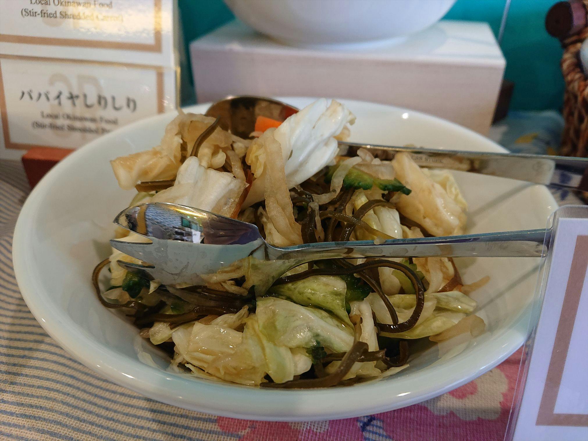 グリーンリッチホテル沖縄名護（人工温泉 二股湯の華）