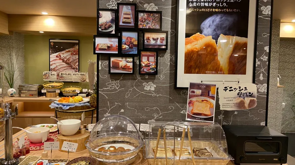 Sanco Inn Kyoto Hachijo-guchi <Miyabi> ~Shiki no Yu~