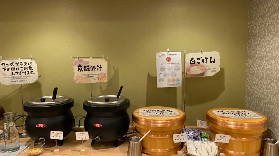 Sanco Inn Kyoto Hachijo-guchi <Miyabi> ~Shiki no Yu~
