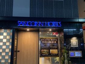 三交イン京都八条口<雅>〜四季乃湯〜