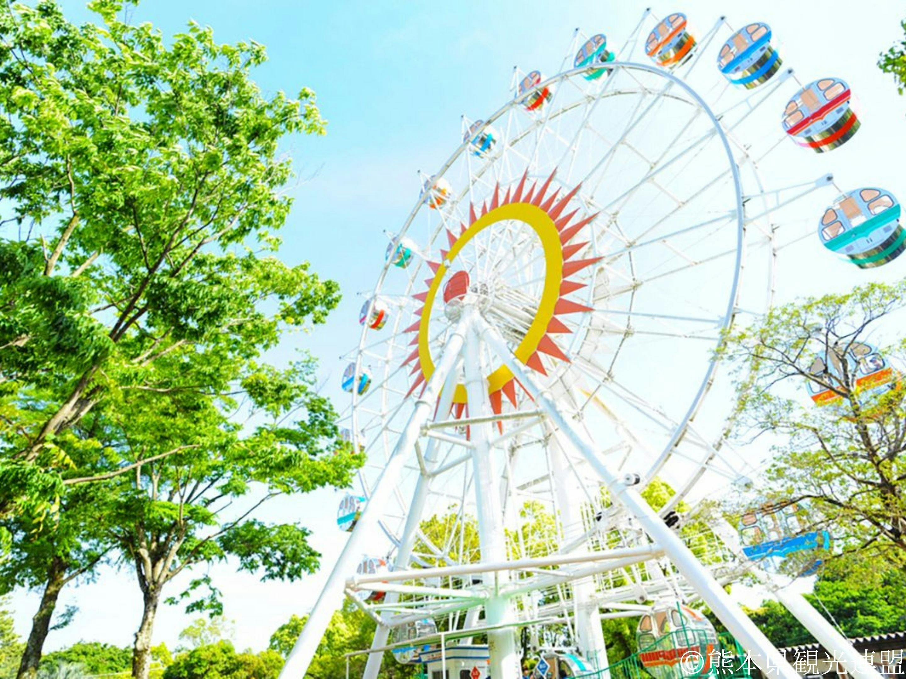 สวนสัตว์และพฤกษศาสตร์เมืองคุมาโมโตะ