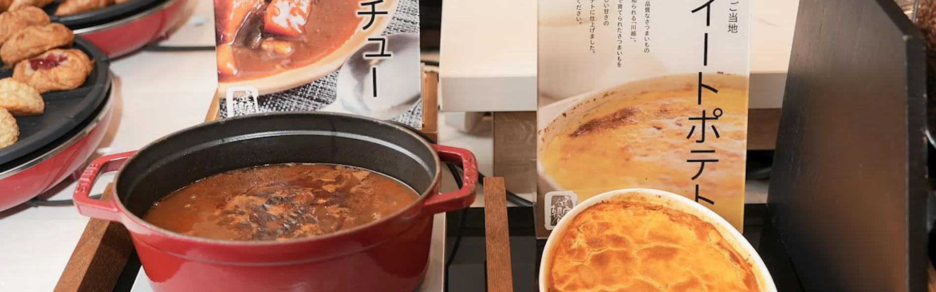 天然温泉 氷川の湯 スーパーホテルPremierさいたま・大宮駅東口