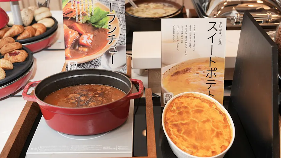 Natural Hot Spring Hikawa no Yu Super Hotel Premier Saitama Omiya Station East Exit