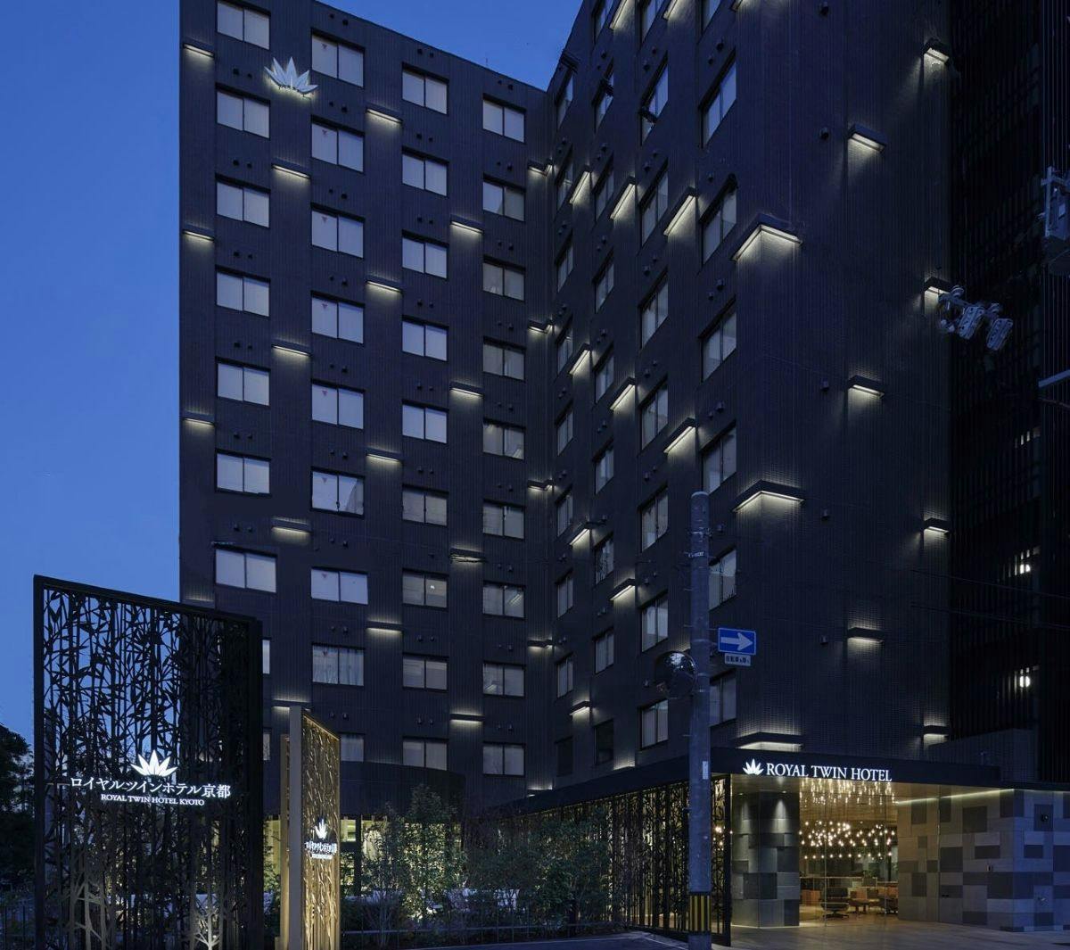 ロイヤルツインホテル京都八条口
