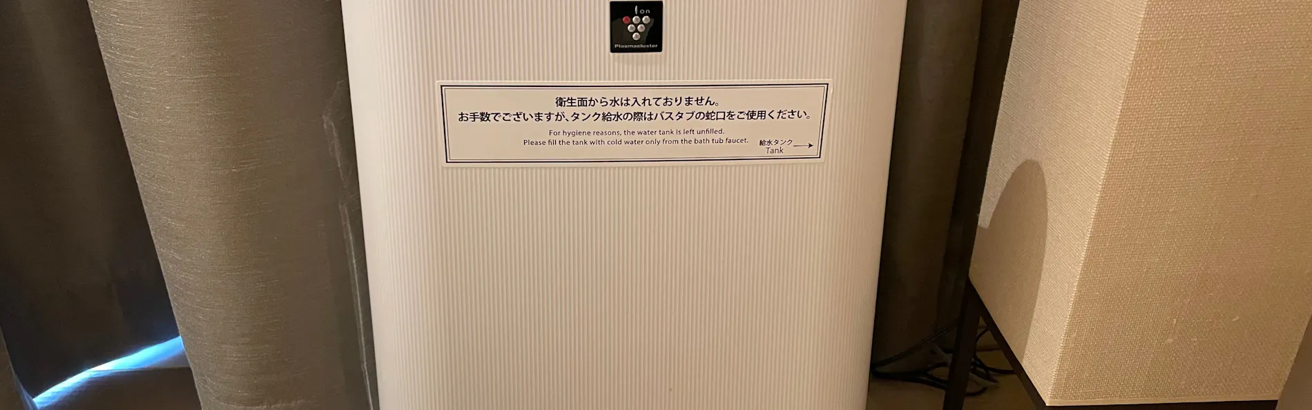 ロイヤルツインホテル京都八条口