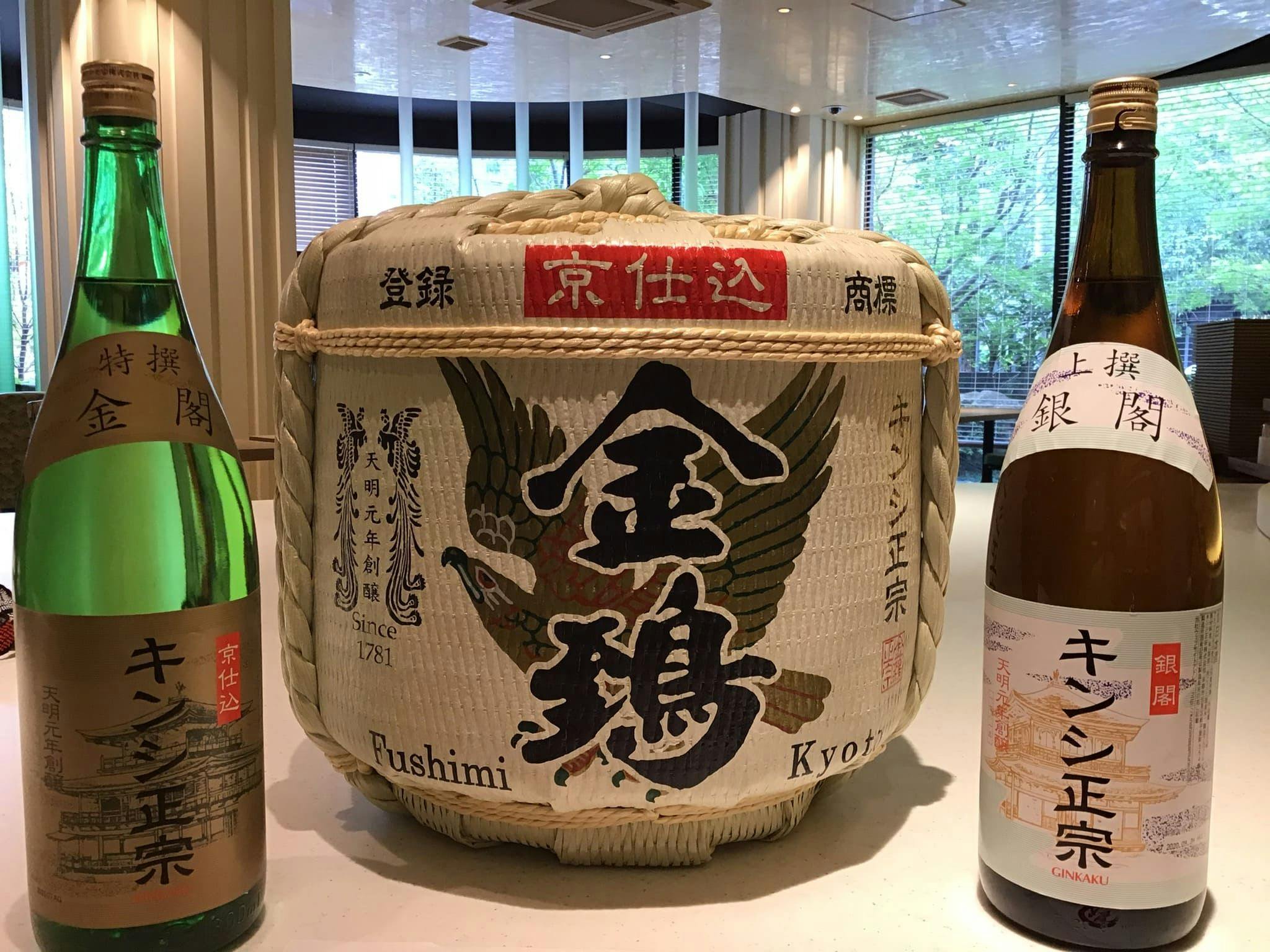 ロイヤルツインホテル京都八条口