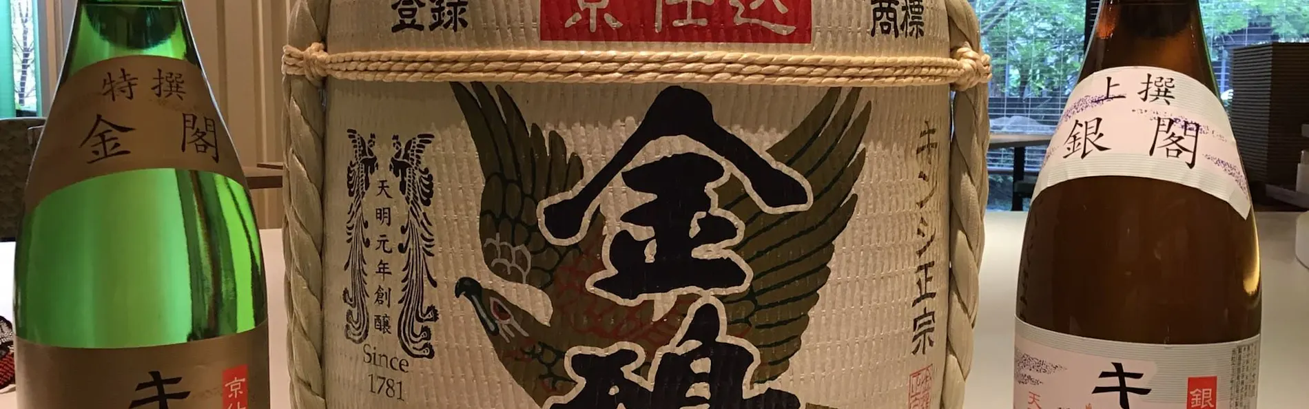 ロイヤルツインホテル京都八条口