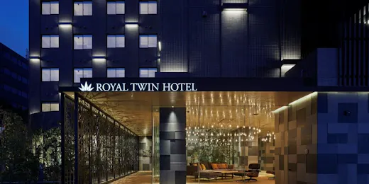 ロイヤルツインホテル京都八条口