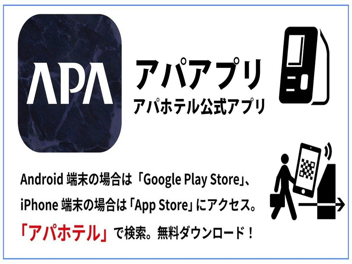 【素泊まり・事前決済限定】1秒チェックインにおすすめ！体験プラン
