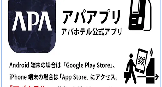 【素泊まり・事前決済限定】1秒チェックインにおすすめ!体験プラン