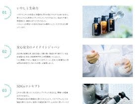 ヴィアイン新宿 2枚目