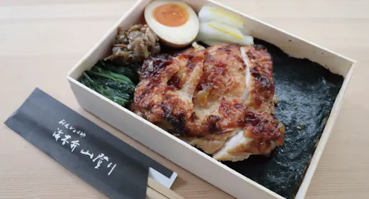 フレキシブルレート 刷毛じょうゆ海苔弁の朝食付