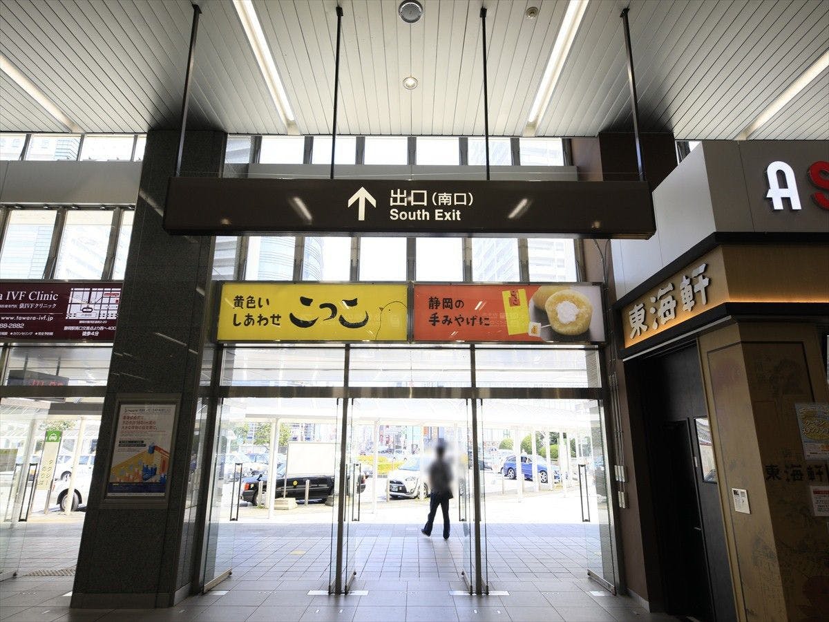 การเข้าถึงจากสถานี 2