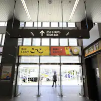 การเข้าถึงจากสถานี 2