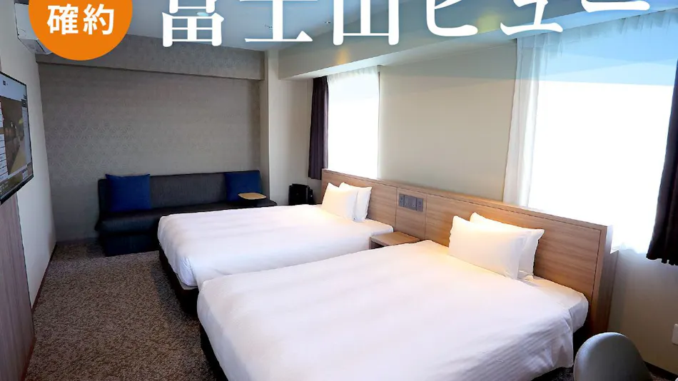 Hotel Prive Shizuoka