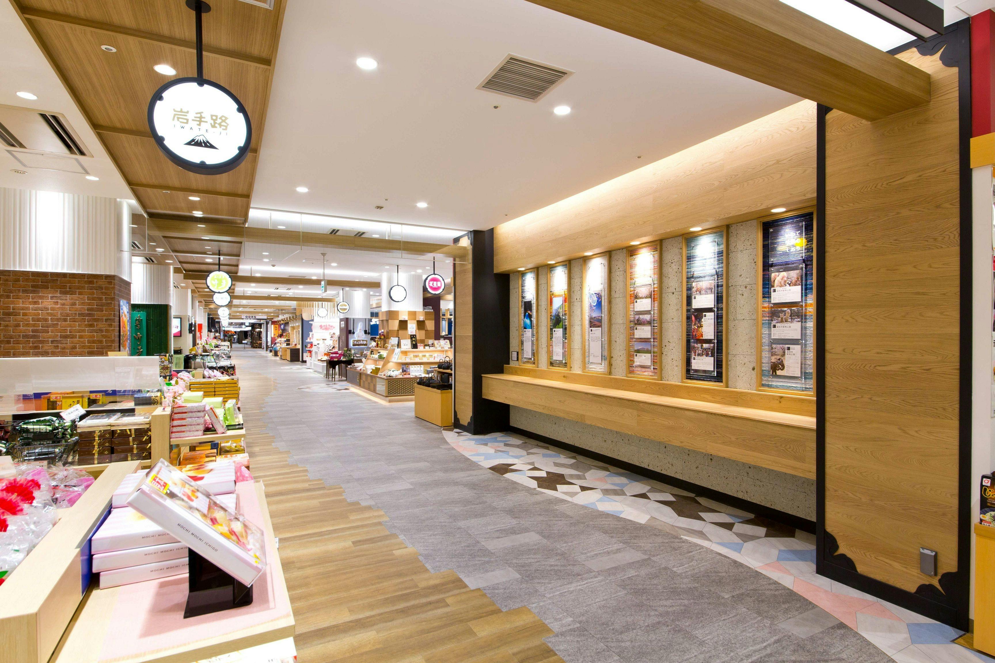 フェザン おでんせ館