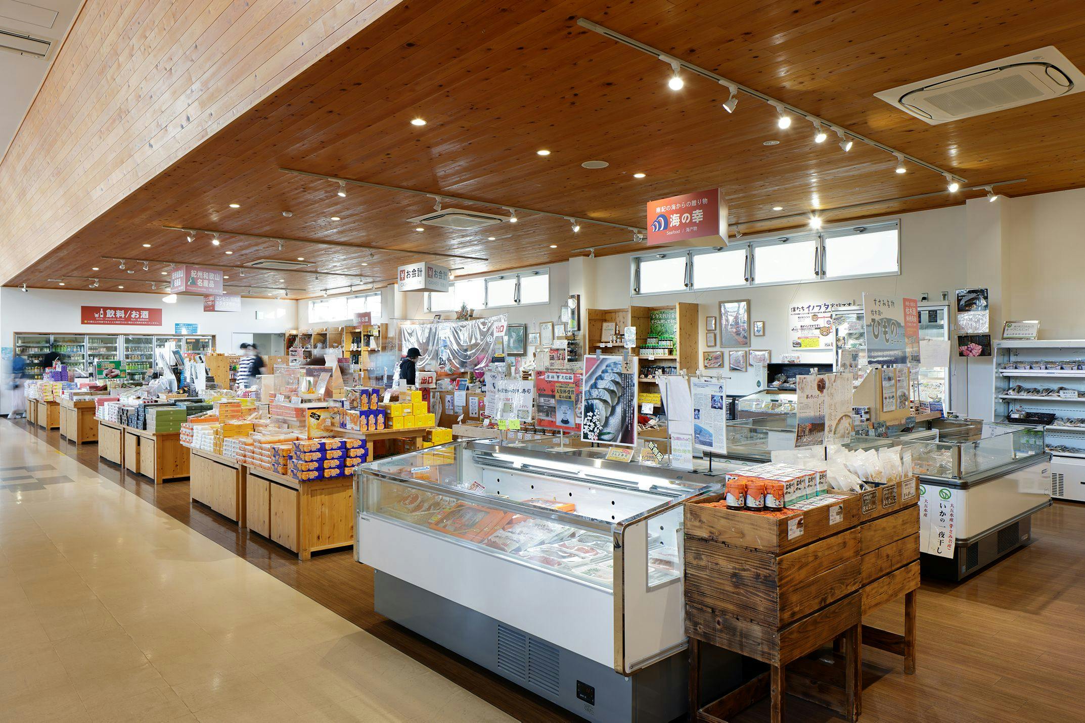 สถานีพักริมทาง Susami