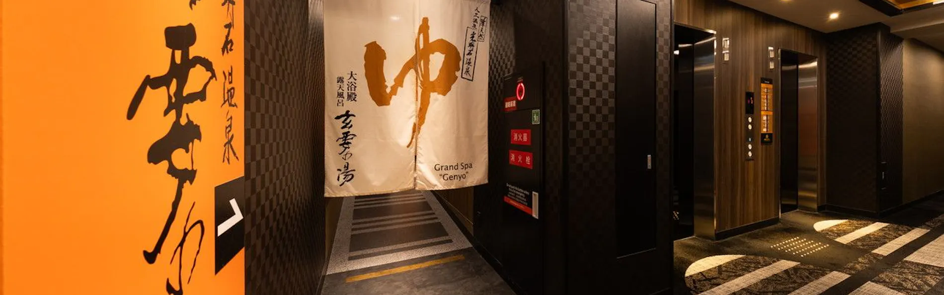 アパホテル〈大阪天満橋駅前〉