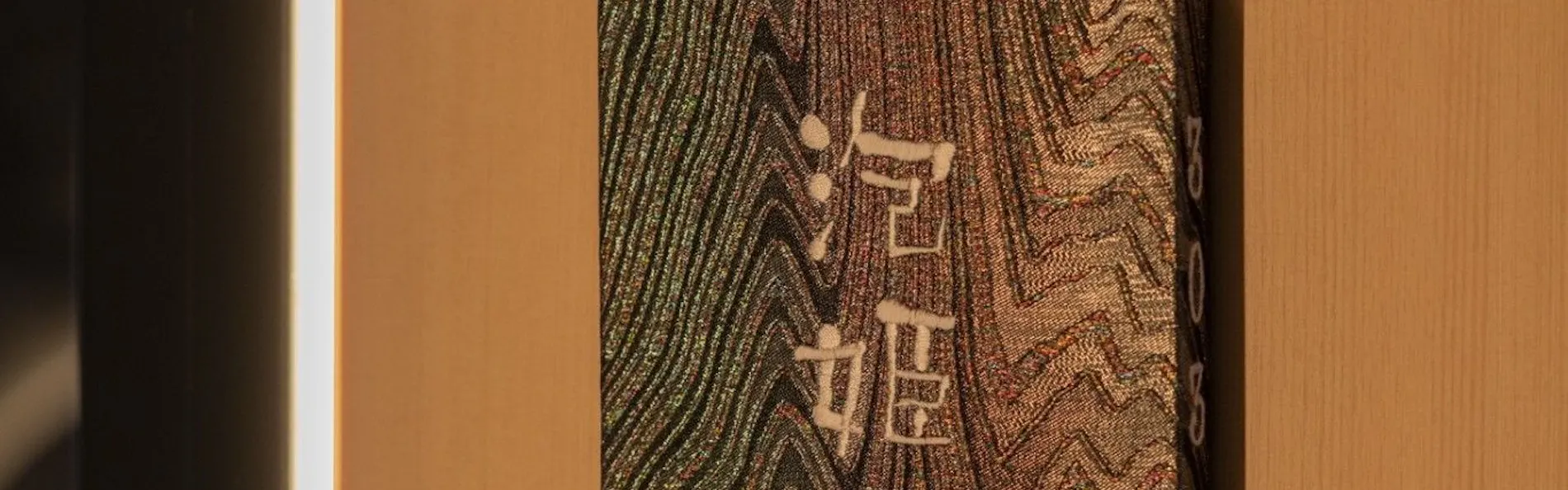 moire HOTEL YOSHIWARA