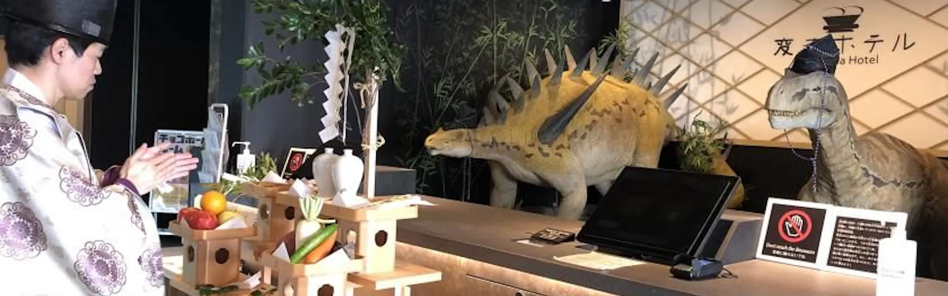変なホテル東京 西葛西