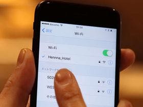 変なホテル東京西葛西