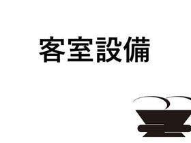 変なホテル東京西葛西