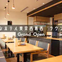 เลานจ์ฟรีสำหรับผู้เข้าพักที่พัก