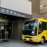 ด้านหน้าโรงแรม・รถรับส่ง♪