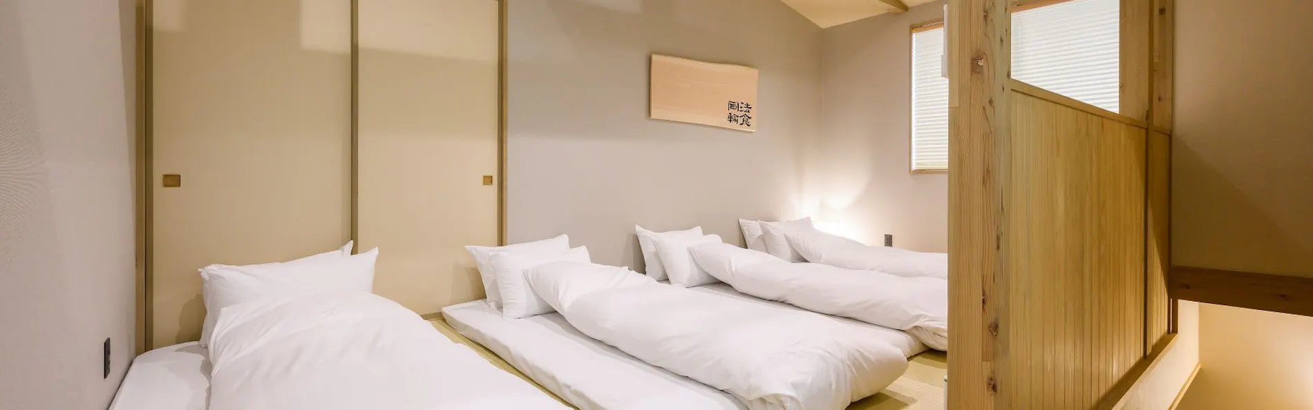 HOTEL WOOD 高山