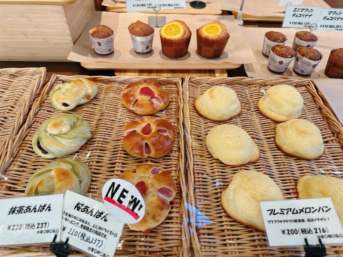 34Bakery&Cafe※写真はイメージです。