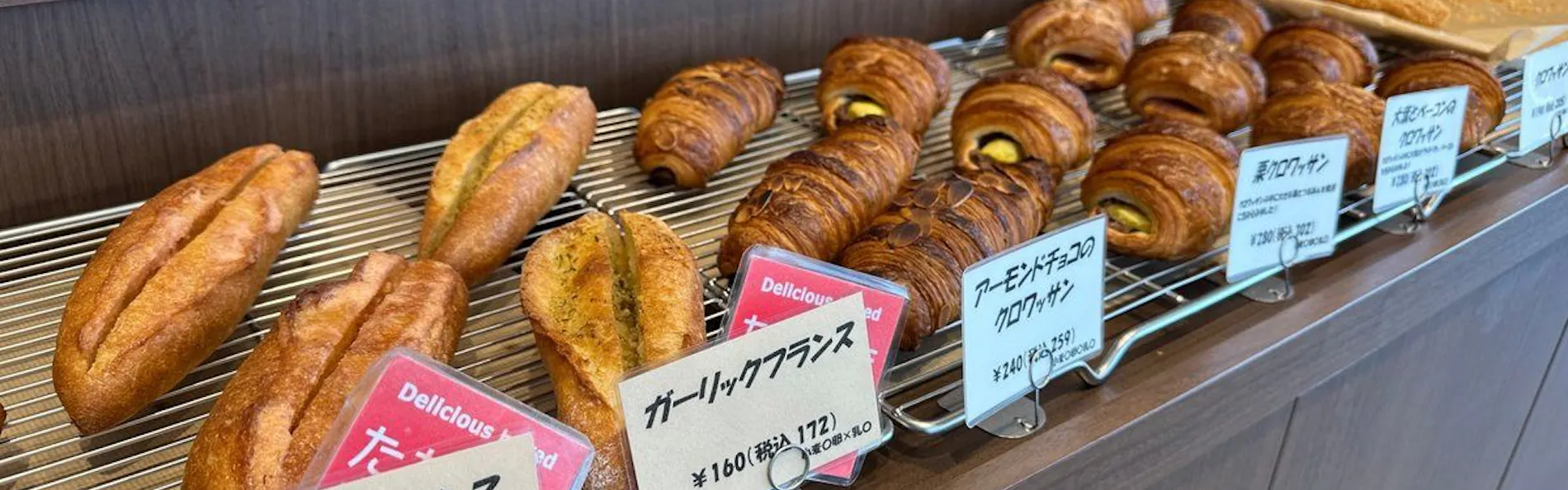 バンデホテル天保山