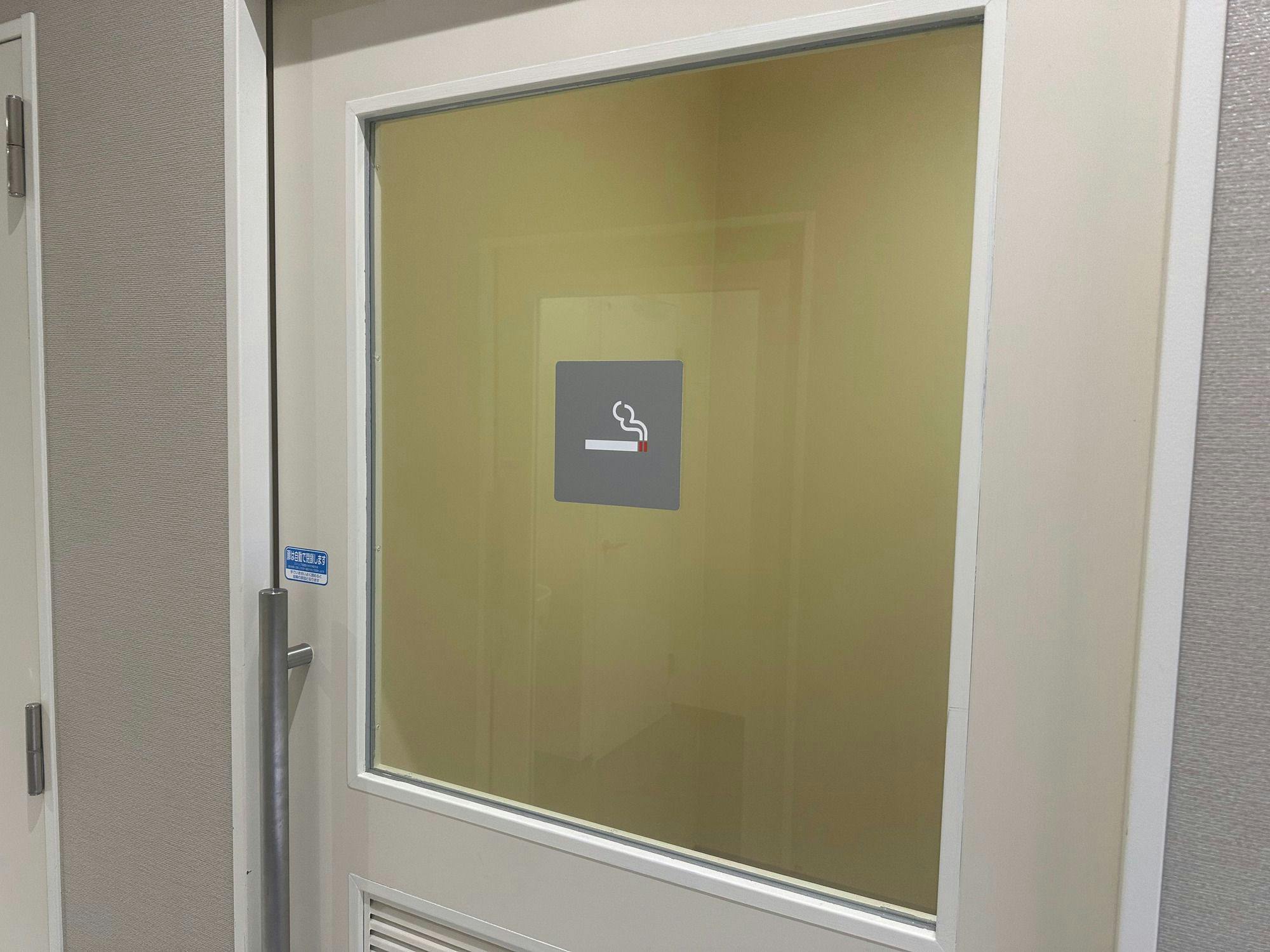喫煙室