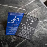 ป้ายประตู