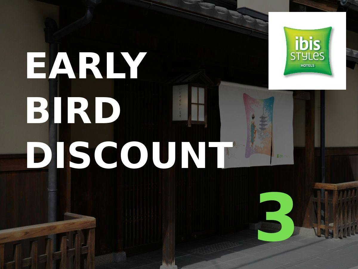 【早割3｜素泊り】3日前までのご予約でお得！快適京都ステイ＜事前決済限定＆返金・変更不可＞