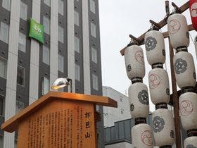 イビススタイルズ京都四条（２０２１年１１月１３日オープン！）