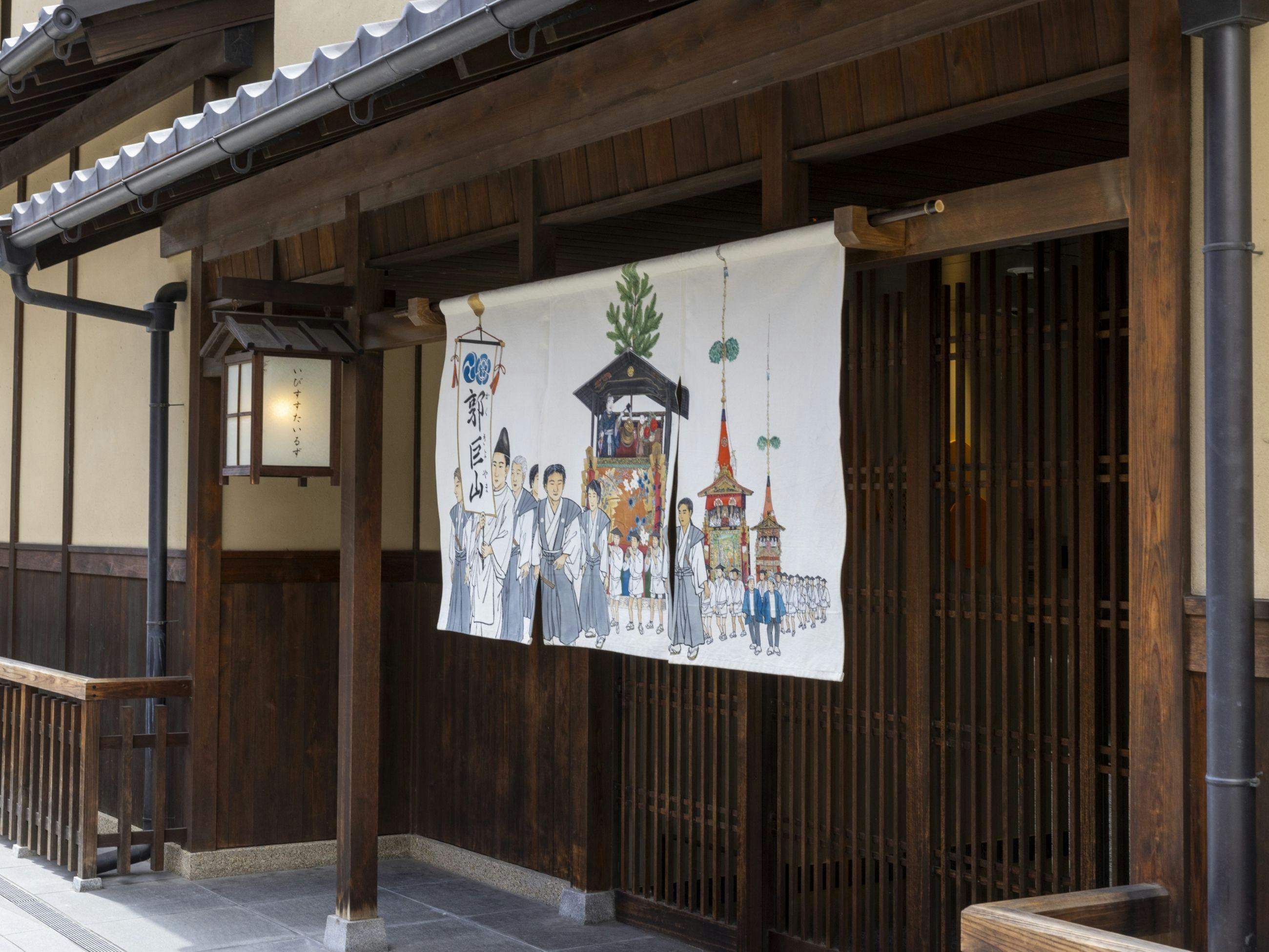 イビススタイルズ京都四条