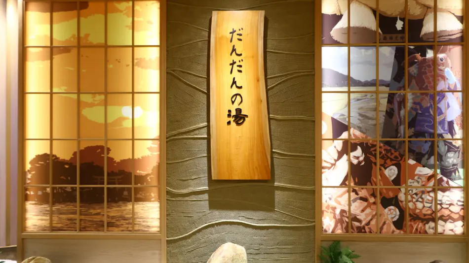 Natural Hot Spring Dandan no Yu Onyado Nono Matsue (Dormy Inn Chain)