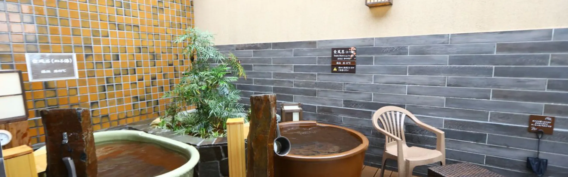 天然温泉 だんだんの湯 御宿 野乃松江(ドーミーインチェーン)