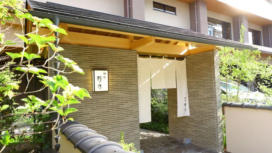 Natural Hot Spring Dandan no Yu Onyado Nono Matsue (Dormy Inn Chain)