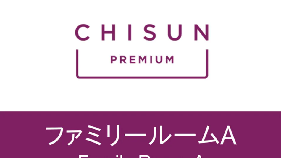 CHISUN PREMIUM Kyoto Kujo