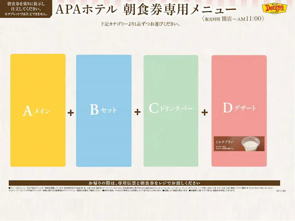 【季節のおすすめ】【提携朝食付き】当館から徒歩2分!ポイント最大30%